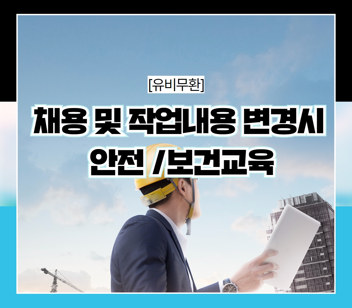 교육과정사진